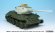 画像3: DEF.MODEL[DM35075]1/35 WWII露 T-34/85 S-53砲 1944年型後期型砲塔 第112工場製(アカデミー用) (3)