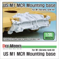 DEF.MODEL[DM35076]1/35 現用米 M1エイブラムス 地雷除去ユニット基部セット(汎用)