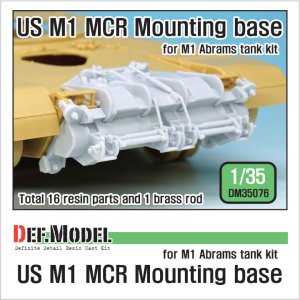 画像1: DEF.MODEL[DM35076]1/35 現用米 M1エイブラムス 地雷除去ユニット基部セット(汎用) (1)