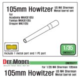 DEF.MODEL[DM35077]1/35 WWII米 M4シャーマン 105mm戦車砲金属砲身セット(汎用)