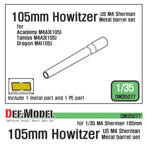 画像1: DEF.MODEL[DM35077]1/35 WWII米 M4シャーマン 105mm戦車砲金属砲身セット(汎用) (1)