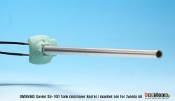 画像3: DEF.MODEL[DM35083]1/35 WWII 露/ソ連 SU-100駆逐戦車用砲身/防盾セット（ズベズダ用）