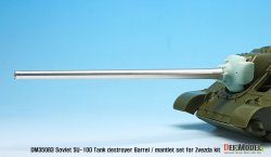 画像4: DEF.MODEL[DM35083]1/35 WWII 露/ソ連 SU-100駆逐戦車用砲身/防盾セット（ズベズダ用）