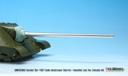 画像6: DEF.MODEL[DM35083]1/35 WWII 露/ソ連 SU-100駆逐戦車用砲身/防盾セット（ズベズダ用）