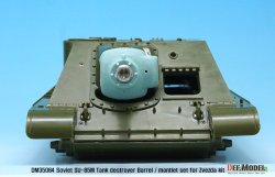画像4: DEF.MODEL[DM35084]1/35 WWII 露/ソ連 SU-85M駆逐戦車用砲身/防盾セット(ズべズダ用)
