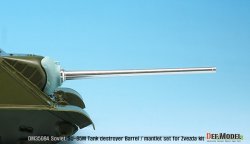 画像6: DEF.MODEL[DM35084]1/35 WWII 露/ソ連 SU-85M駆逐戦車用砲身/防盾セット(ズべズダ用)