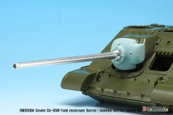 画像7: DEF.MODEL[DM35084]1/35 WWII 露/ソ連 SU-85M駆逐戦車用砲身/防盾セット(ズべズダ用)