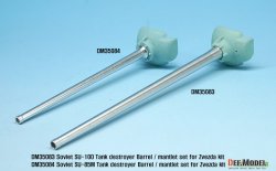 画像8: DEF.MODEL[DM35084]1/35 WWII 露/ソ連 SU-85M駆逐戦車用砲身/防盾セット(ズべズダ用)