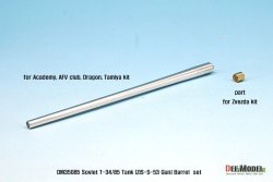 画像2: DEF.MODEL[DM35085]1/35 WWII 露/ソ連 T-34/85砲身セット(各社1/35スケールT-34/85対応）