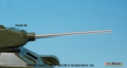 画像6: DEF.MODEL[DM35085]1/35 WWII 露/ソ連 T-34/85砲身セット(各社1/35スケールT-34/85対応）
