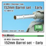 DEF.MODEL[DM35087]1/35 現用 米 M551シェリダン152mm砲身セットベトナム戦前期仕様(タミヤ用)