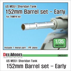 画像1: DEF.MODEL[DM35087]1/35 現用 米 M551シェリダン152mm砲身セットベトナム戦前期仕様(タミヤ用) (1)