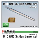 DEF.MODEL[DM35092]1/35 WWII 米 アメリカ陸軍駆逐戦車M10用3インチ砲砲身セット(タミヤ)