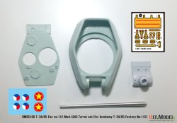 画像2: DEF.MODEL[DM35106]1/35 WWII 露/ソ T-34/85 Fac no.112 Mod.1945砲塔セット(アカデミー1/35 T-34/85用）