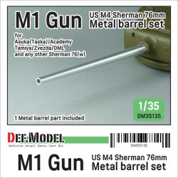 画像1: DEF.MODEL[DM35135]1/35 WWII アメリカ M4シャーマン76(W) 76mm M1砲 金属砲身(各社用)