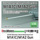 DEF.MODEL[DM35136]1/35 WWII アメリカ M4シャーマン76(W) 76mm M1A1C/M1A2砲 金属砲身(各社用)