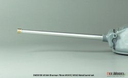 画像4: DEF.MODEL[DM35136]1/35 WWII アメリカ M4シャーマン76(W) 76mm M1A1C/M1A2砲 金属砲身(各社用)