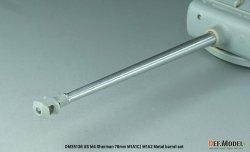 画像8: DEF.MODEL[DM35136]1/35 WWII アメリカ M4シャーマン76(W) 76mm M1A1C/M1A2砲 金属砲身(各社用)