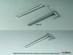 画像6: DEF.MODEL[DM35137]1/35 WWII アメリカ M4シャーマン 75mm M3砲 金属砲身(ドラゴン/ズベズダ用)