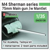DEF.MODEL[DM35138]1/35 WWII アメリカ M4シャーマン 75mm M3砲 金属砲身/後期型防盾セット(タミヤ/アカデミー用)