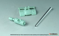 画像2: DEF.MODEL[DM35138]1/35 WWII アメリカ M4シャーマン 75mm M3砲 金属砲身/後期型防盾セット(タミヤ/アカデミー用)