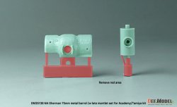 画像4: DEF.MODEL[DM35138]1/35 WWII アメリカ M4シャーマン 75mm M3砲 金属砲身/後期型防盾セット(タミヤ/アカデミー用)