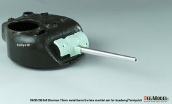 画像6: DEF.MODEL[DM35138]1/35 WWII アメリカ M4シャーマン 75mm M3砲 金属砲身/後期型防盾セット(タミヤ/アカデミー用)