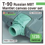 DEF.MODEL[DM35148]1/35 現用 露/ソ T-90主力戦車 防盾キャンバスカバーセット(ズベズダ用)