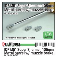 DEF.MODEL[DM35151]1/35 現用 イスラエル M51スーパーシャーマン戦車 105mm砲身セット マズルブレーキ付(タミヤ用)