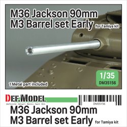画像1: DEF.MODEL[DM35156]1/35 WWII アメリカ M36ジャクソン駆逐戦車 90mm M3砲 初期型 金属砲身(タミヤ用)