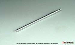 画像2: DEF.MODEL[DM35156]1/35 WWII アメリカ M36ジャクソン駆逐戦車 90mm M3砲 初期型 金属砲身(タミヤ用)