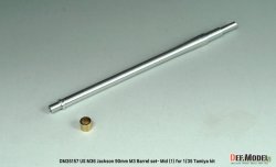 画像2: DEF.MODEL[DM35157]1/35 WWII アメリカ M36ジャクソン駆逐戦車 90mm M3砲 中期型(1) 金属砲身セット(タミヤ用)