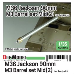 画像1: DEF.MODEL[DM35158]1/35 WWII アメリカ M36ジャクソン駆逐戦車 90mm M3砲 中期型(2) 金属砲身セット(タミヤ用)