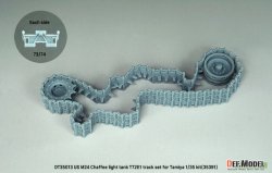 画像11: DEF.MODEL[DT35013]1/35 WWII アメリカ M24チャーフィー軽戦車 T72E1型連結可動履帯(タミヤ用)