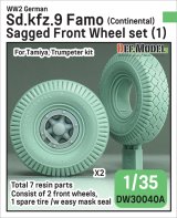 DEF.MODEL[DW30040A]1/35 WWII ドイツ Sd.Kfz.9 18トンハーフトラックFAMO 自重変形タイヤセット(1) コンチネンタル製タイヤ(タミヤ/トランペッター用)