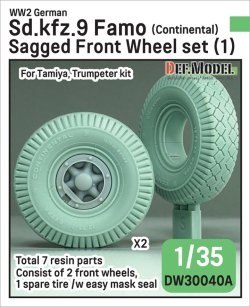 画像1: DEF.MODEL[DW30040A]1/35 WWII ドイツ Sd.Kfz.9 18トンハーフトラックFAMO 自重変形タイヤセット(1) コンチネンタル製タイヤ(タミヤ/トランペッター用)