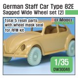DEF.MODEL[DW30046]1/35 WWII 独 ドイツ陸軍 スタッフカータイプ82E用ホイールセット02ワイド型DEKA(RFM用)