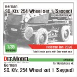 DEF.MODEL[DW30048]1/35 WWII独 ドイツ陸軍装輪装軌併用装甲車SD.kfz.254用タイヤセット(1)接地仕様(ホビーボス用)