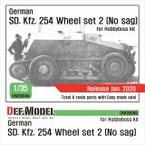 DEF.MODEL[DW30049]1/35 WWII独 ドイツ陸軍装輪装軌併用装甲車SD.kfz.254用タイヤセット(2)引き揚げ仕様(ホビーボス用)