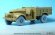 画像4: DEF.MODEL[DW30067]1/35 WWIIイギリスL.R.D.Gコマンドカー用自重変形タイヤセット(2)(タミヤ用) (4)