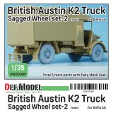 DEF.MODEL[DW30069]1/35 WWIIイギリス陸軍オースチンK2トラック用自重変形タイヤセット(2)(エアフィックス用)