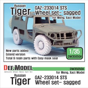 画像1: DEF.MODEL[DW35050A]1/35 現用露 GAZ-233014 STS 高機動装甲車 タイガー 自重変形タイヤ（モンモデル・エグザクト用） (1)