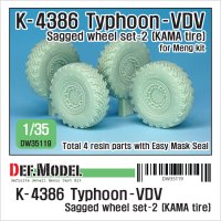 DEF.MODEL[DW35119]1/35 現用 ロシア連邦軍K-4386タイフーン-VDV装輪装甲車自重変形タイヤセット2 KAMAタイヤ仕様(モンモデル用)
