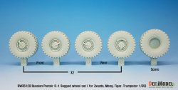 画像11: DEF.MODEL[DW35120]1/35 現用 ロシア連邦軍パーンツィリS-1用自重変形タイヤセット スペアタイヤ付(ズベズダ/モンモデル/トランペッター用)