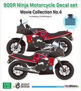 DEF.MODEL[JD12001]1/12 カワサキGPZ900Rニンジャ用デカールセット ムービーコレクションNo.4「トップガン1986」(アオシマ用)