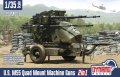 ダイナモモデルズ[DYN35DM001]1/35 M55 四連装機関銃トレーラー"2 in 1"