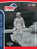 ダイナモモデルズ[DYN35138]1/35 現用 フランス 戦車乗員 #2