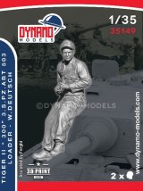 ダイナモモデルズ[DYN35149]1/35 第503重戦車大隊 タイガーII "300"装填手 W.ドイッチェ