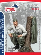 ダイナモモデルズ[DYN35263]1/35 WW.II ドイツ兵 1939〜1942茂みの中 2