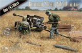 ダス・ヴェルク[USCDW16020]1/16 ドイツ軍 7.5cm PaK40(中/後期型) 2 in 1